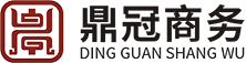 深圳鼎冠商務(wù)有限公司 深圳鼎冠商務(wù)有限公司